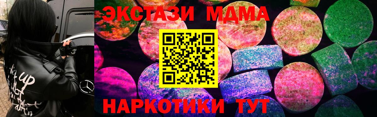  КОКАИН Белгород