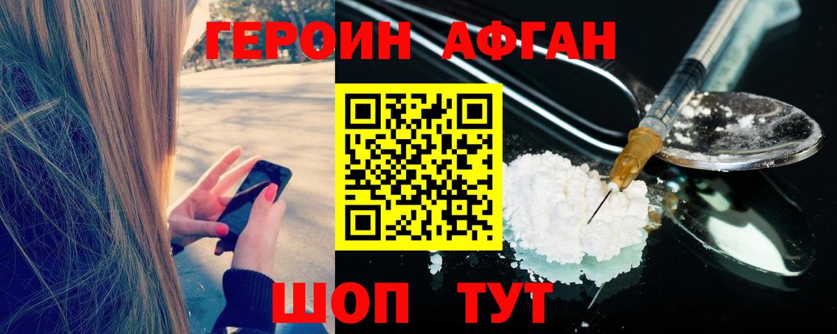 Меф МЯУ МЯУ  МАРИХУАНА  ГАШ  КОКАИН  Вход с VPN  Купить наркотик  ГАШИШ  Белгород  Меф кристаллы 