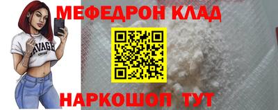 марихуана Волжский