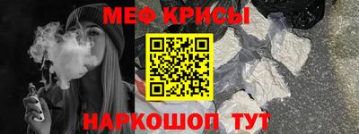 прущая мука Волгодонск
