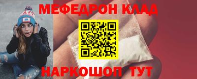 марихуана Волжский
