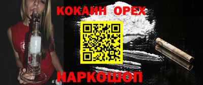 прущая мука Волгодонск