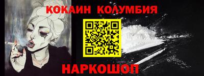 прущая мука Волгодонск