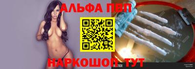 прущая мука Волгодонск
