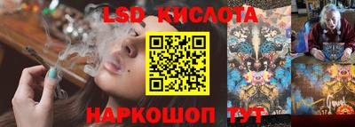 марихуана Волжский