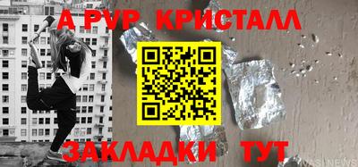 марихуана Волжский