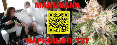 марихуана Волжский