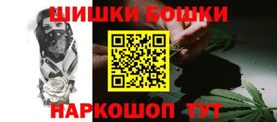 марихуана Волжский