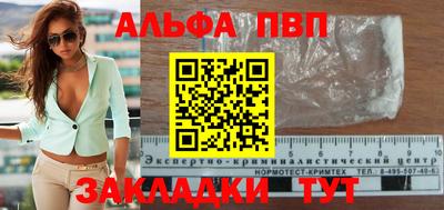 марихуана Волжский