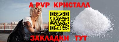 прущая мука Волгодонск