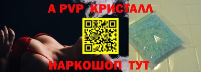 прущая мука Волгодонск
