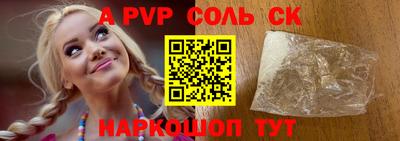 jwh Волжск