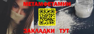 прущая мука Волгодонск