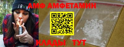прущая мука Волгодонск