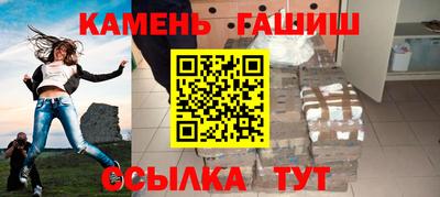 марихуана Волжский