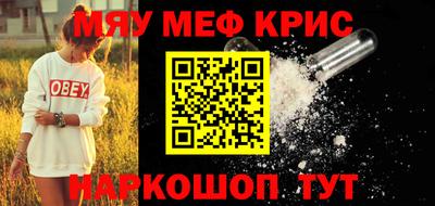 прущая мука Волгодонск