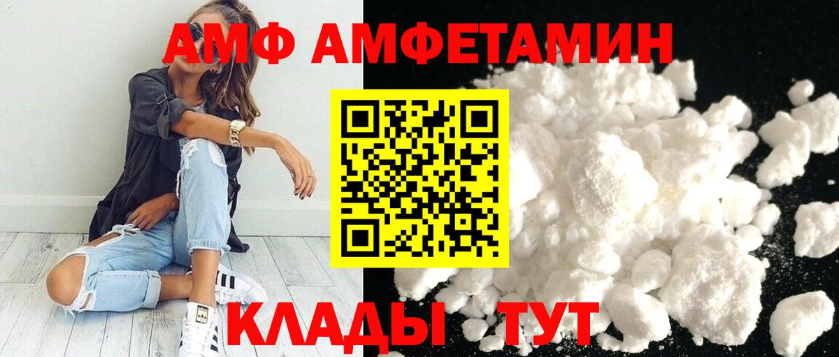 МЕТАМФЕТАМИН Methamphetamine Белгород