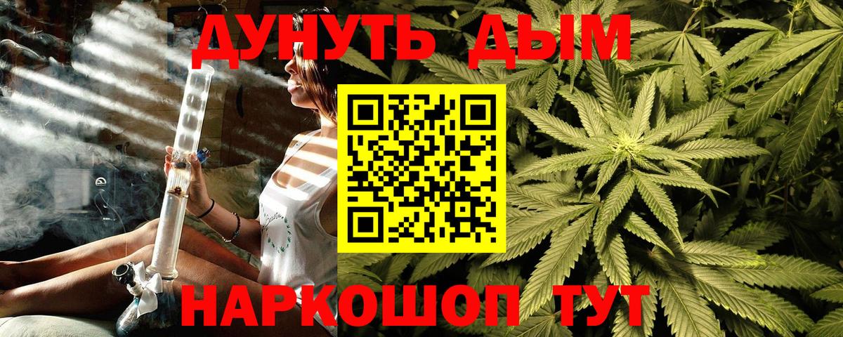 Марихуана ГИДРОПОН Белгород